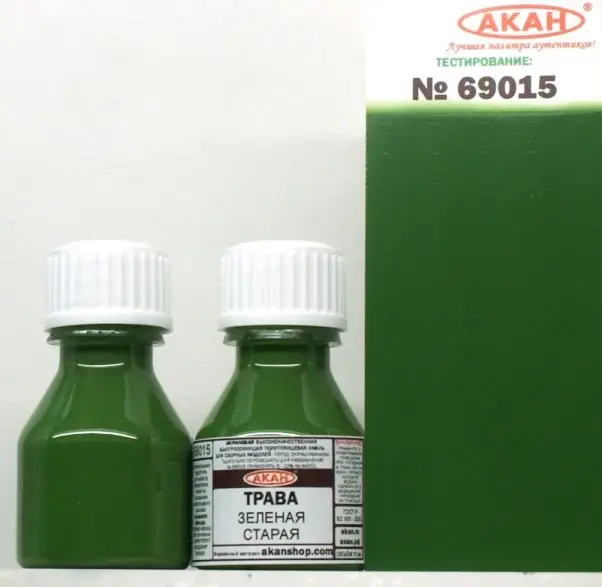 Набор красок АКАН серии Ландшафт - диорамы | Игрушки и хобби