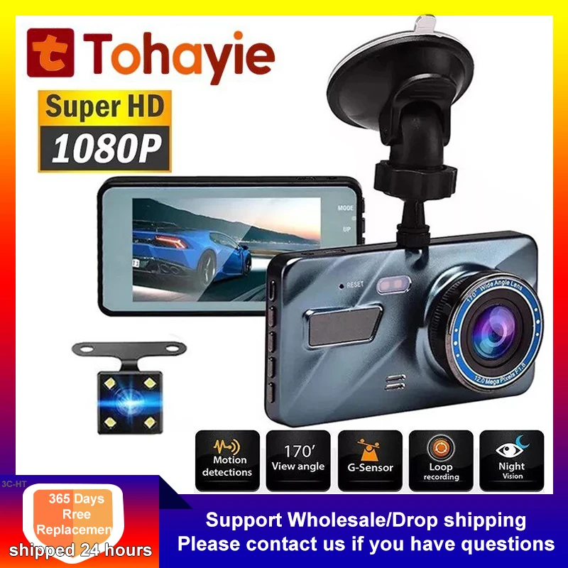 

Автомобильный видеорегистратор 3 в 1, Автомобильный регистратор с двойной камерой заднего вида Full HD, циклической записью, ночным видением, а...