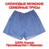 Изображение товара 3