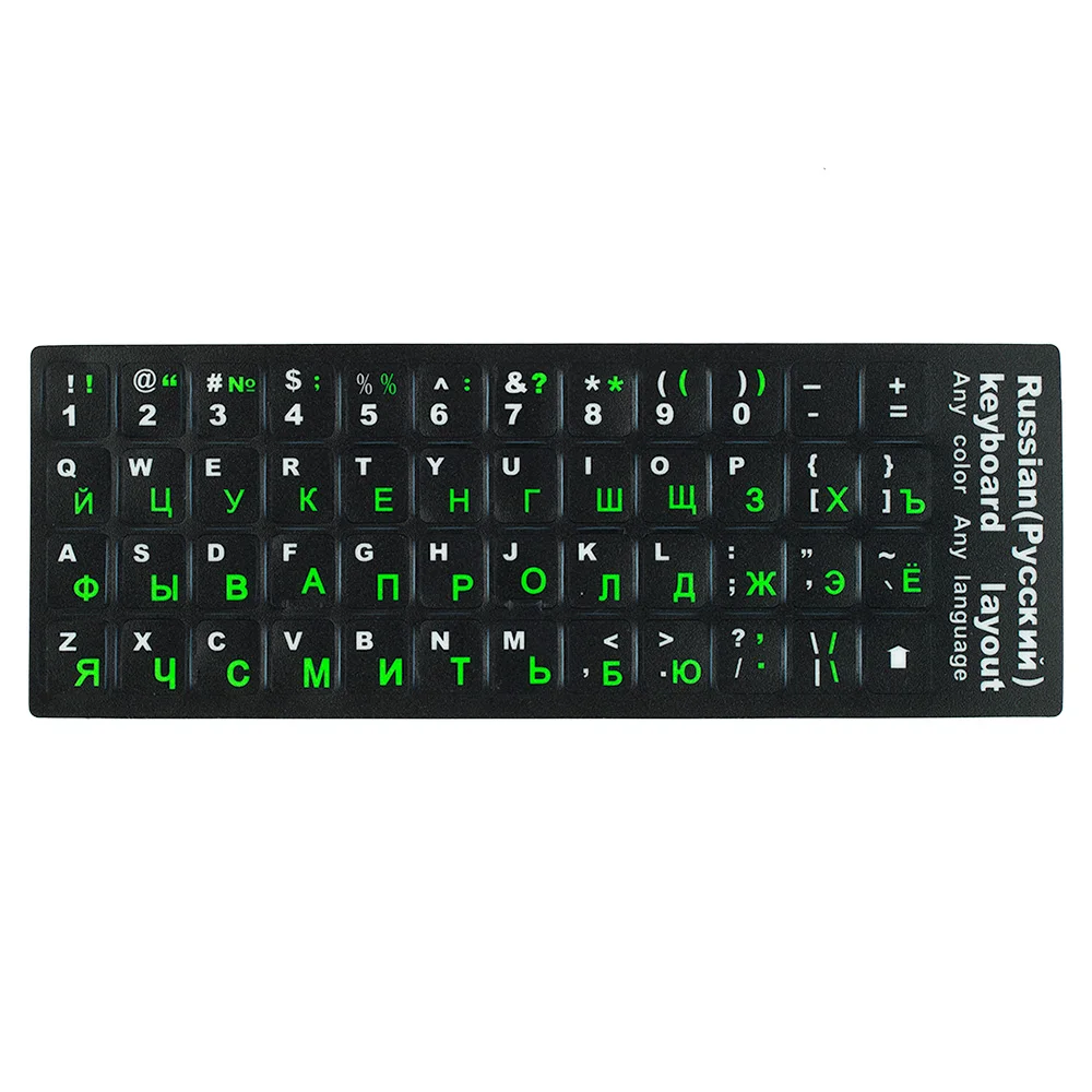 Наклейки на клавиши клавиатуры 4 цвета выбор |