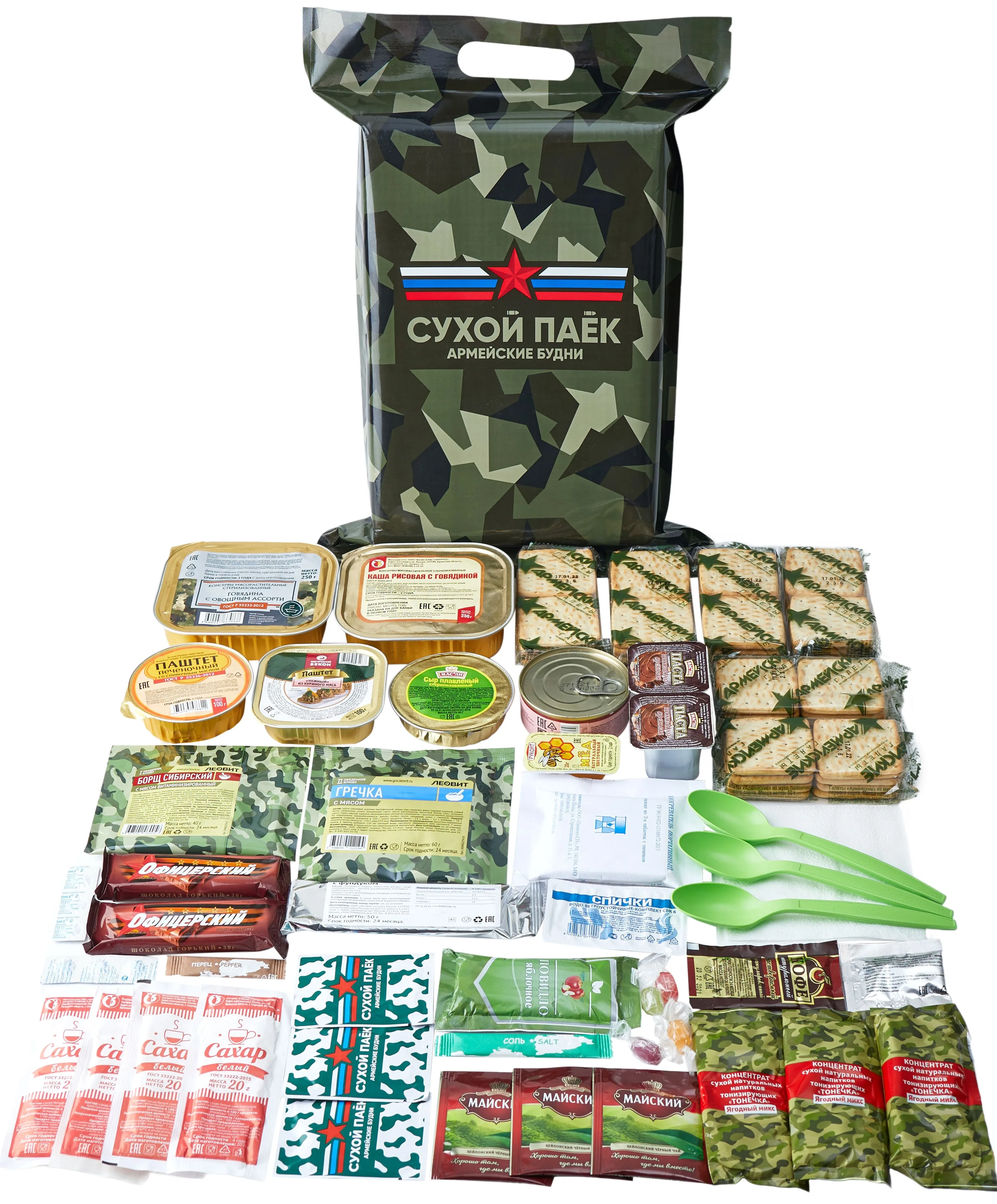 Сухие Пайки Спб Купить