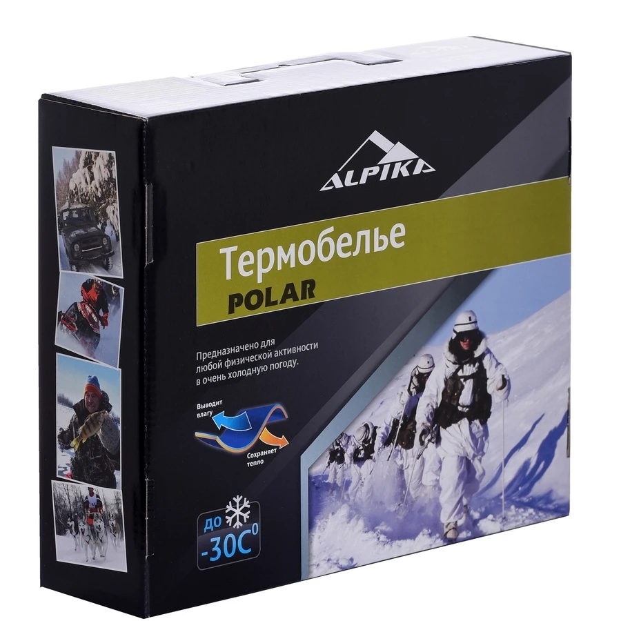 Термобелье Alpika Polar до -30С толстое для второго слоя дежды
