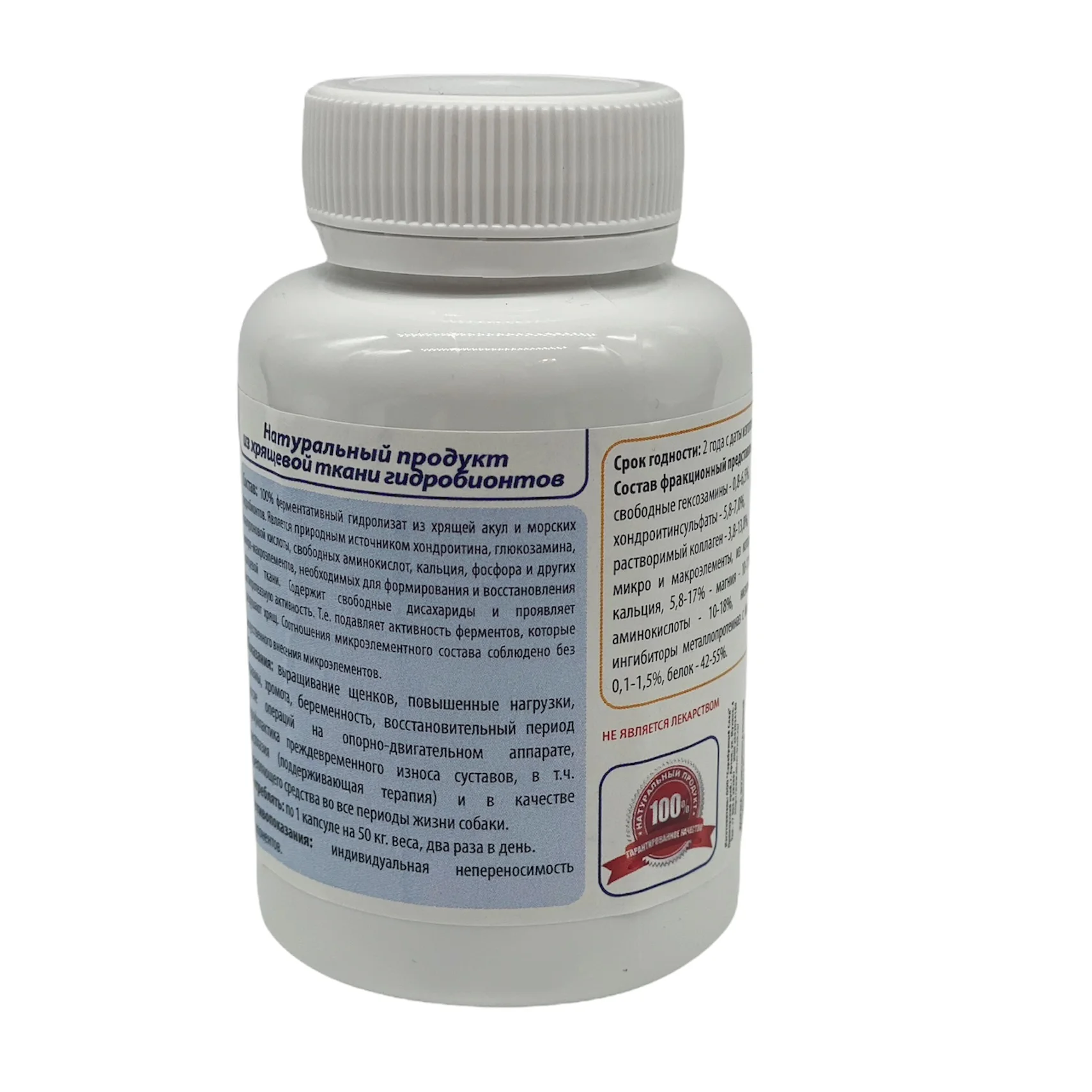 Добавка для суставов и хрящей восстановитель собак крупных пород Хондро Dog 60
