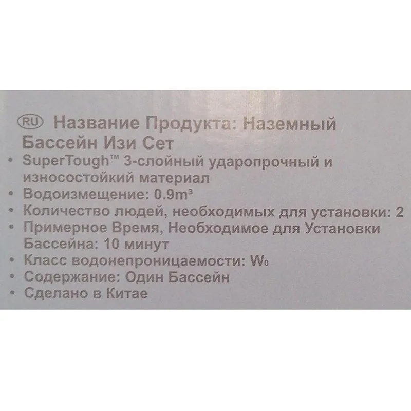Бассейн Easy Set 1 83 х 0 51 м 880 л Веселый ( счастливый ) краб INTEX 26100 NP | и аксессуары