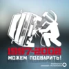 Изображение товара 0