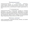 Изображение товара 3