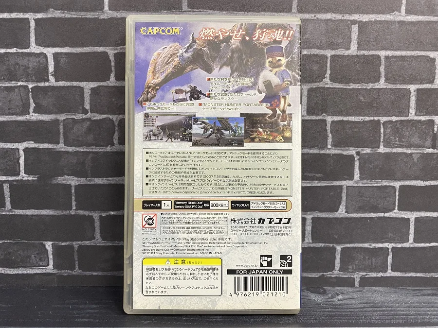 Monster Hunter Portable 2nd (ULJM 05156) PSP NTSC-J | Электроника