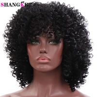 synthetic 14inches afro kinky curly wig short wigs with bangs mixed brown for women black natural afro high temperature hair