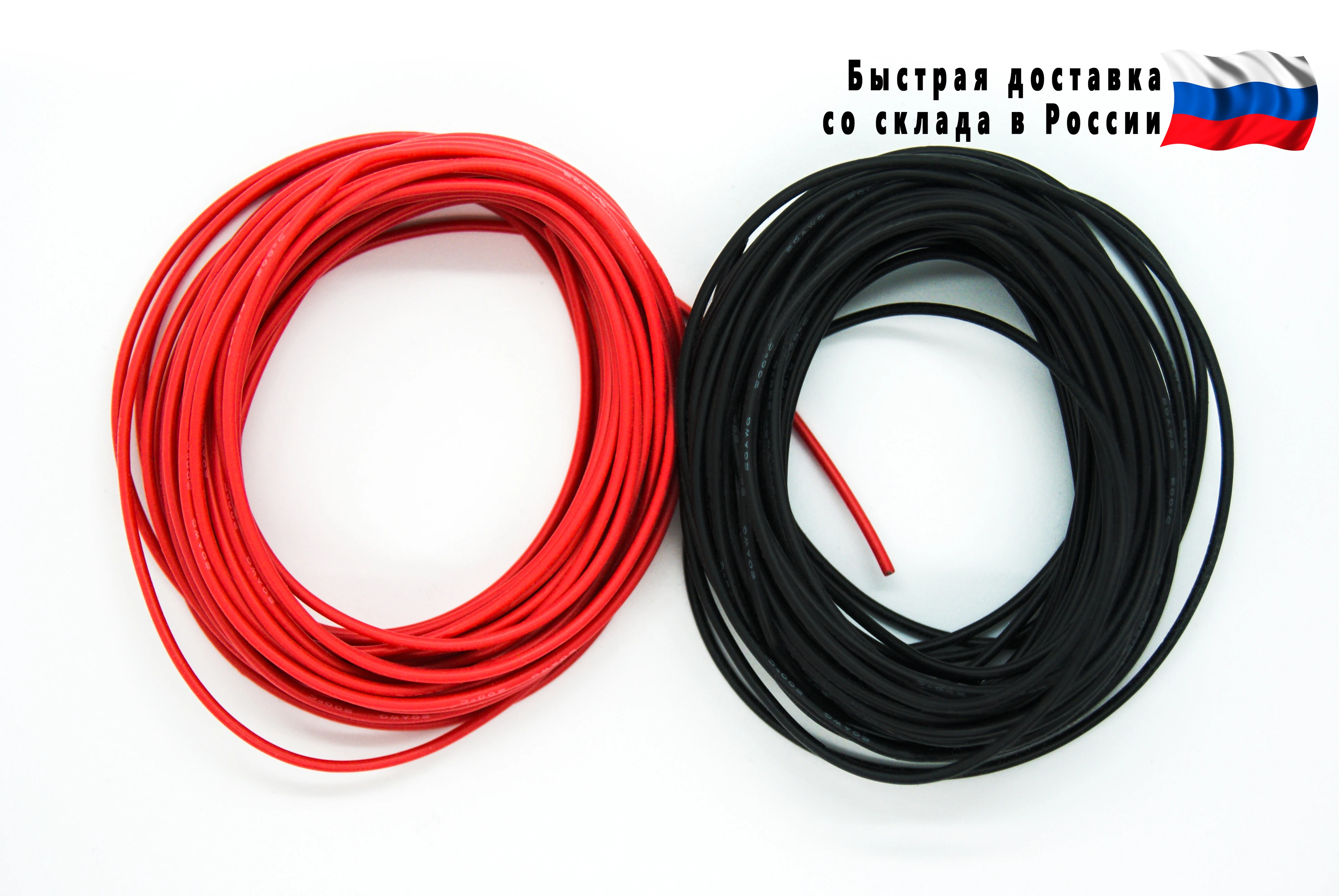 Силиконовый кабель 18 awg силовой красный черный | Обустройство дома