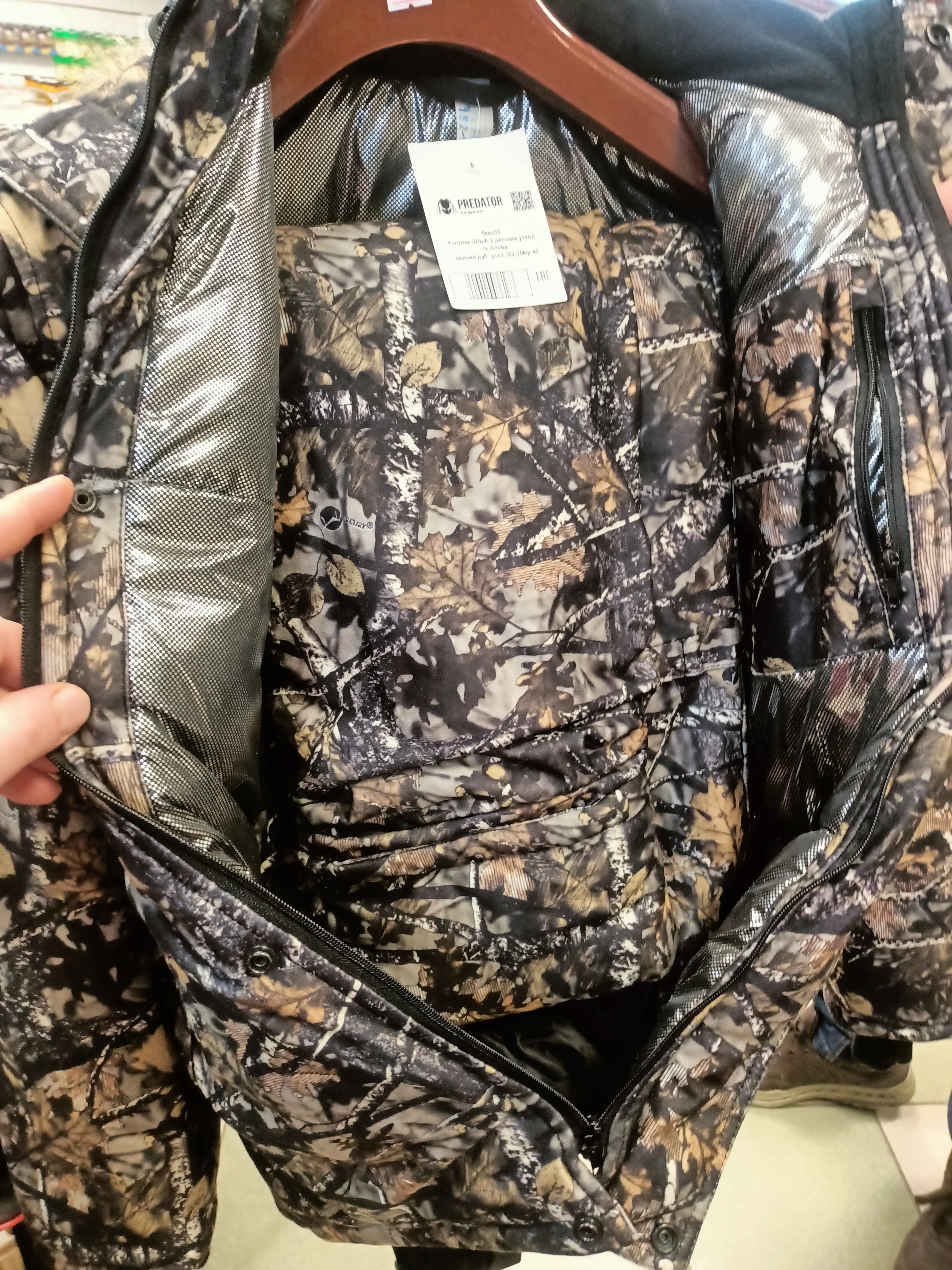 Костюм Эльф-2 детский утепленный рост 152-158 р 40 |