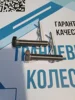 Изображение товара 4
