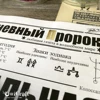 Изображение товара 4