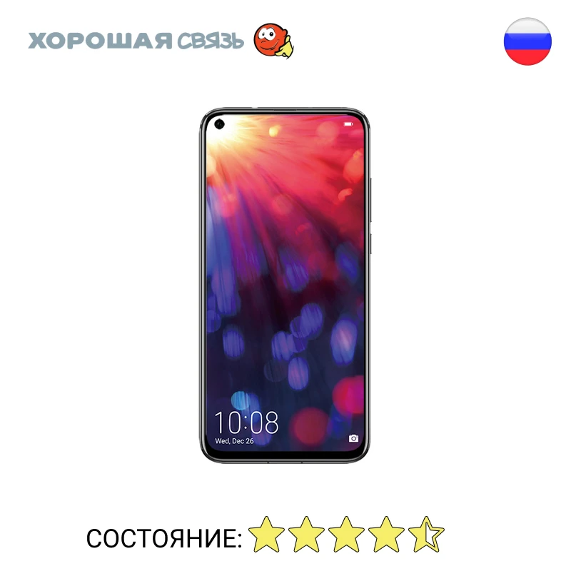 Телефон Honor View 20 Ram 6Gb 128Gb уцененный б/у Отличное Состояние | Мобильные телефоны и