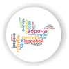 Изображение товара 3