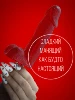 Изображение товара 1