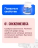 Изображение товара 5
