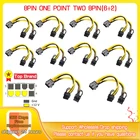 Кабель питания PCI Express на Dual PCIE 8 (6 + 2), 3-10 шт.