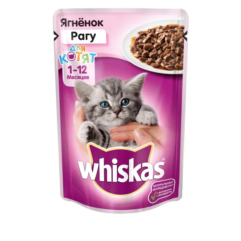 Влажный корм для котят Whiskas рагу с ягненком 28 шт по 85г.|Кошачий мягкий корм| |