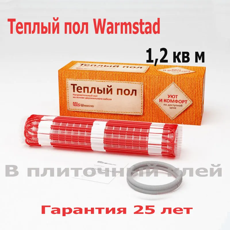 Теплый пол WARMSTAD - 1 2 кв м | Обустройство дома