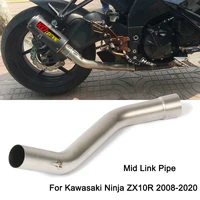 for kawasaki zx10r 2008 2020 exhaust system middle link pipe stainless steel 51mm connecting tube slip on motorcycle