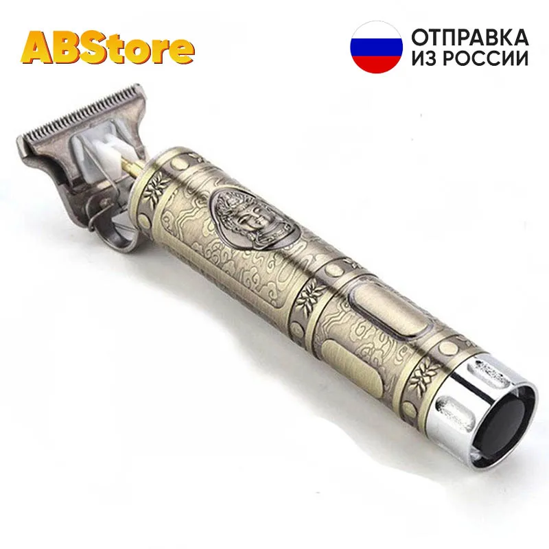 Триммер для мужчин профессиональный доставка из РФ 3 насадки в комплекте машинка