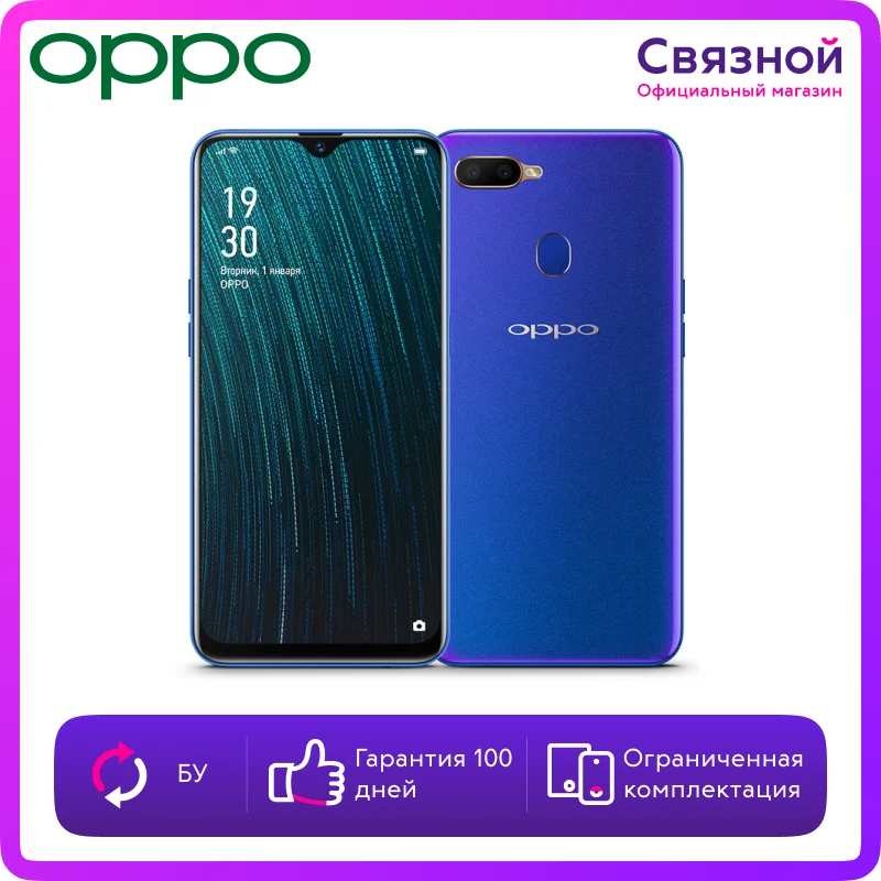 Уцененный телефон OPPO A5s 32GB Б/У состояние хорошее|Смартфоны| |