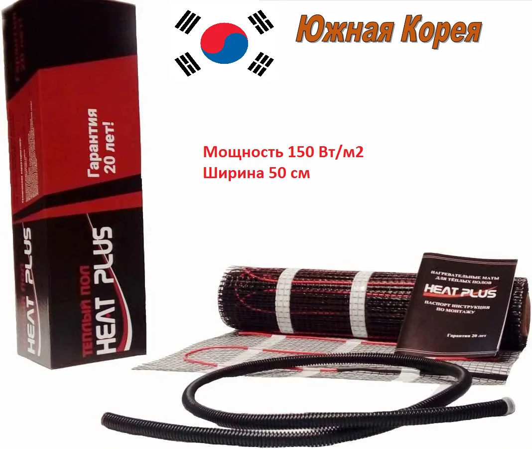 Warm floor. Heating cable on mat heat plus width 50 cm. 10 m. p. 5 m2 | Обустройство дома