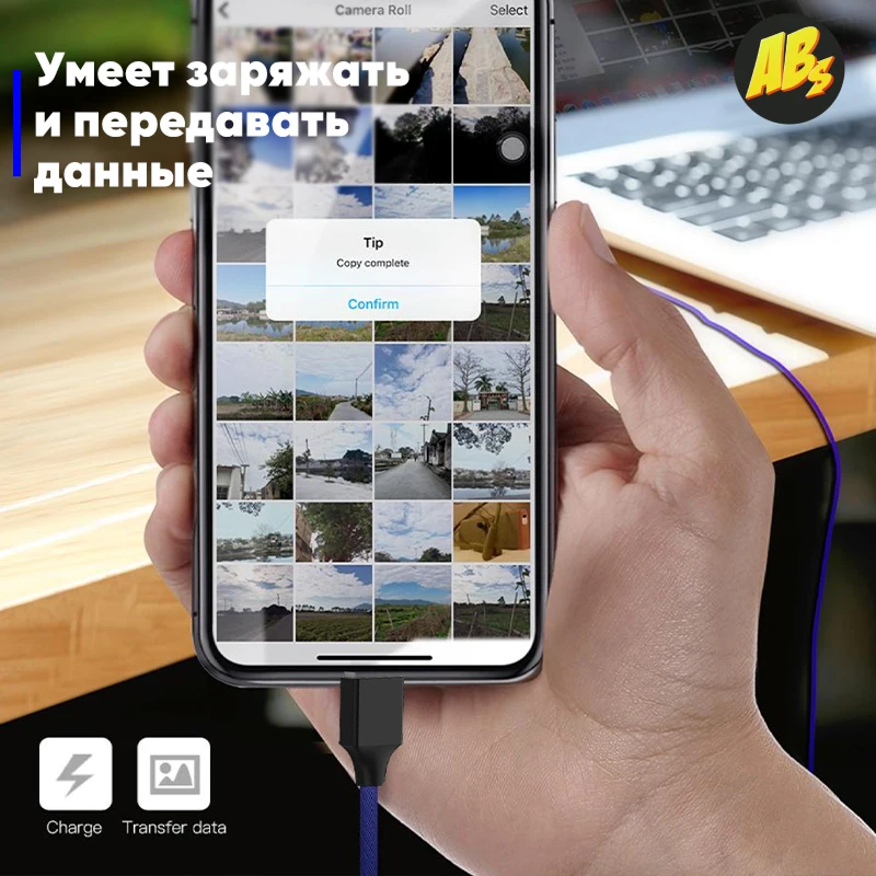 USB кабель Dream для iPhone 13 12 11 Pro Max X XR XS 8 7 6 6s 5 5s iPad зарядка и передача данных провод