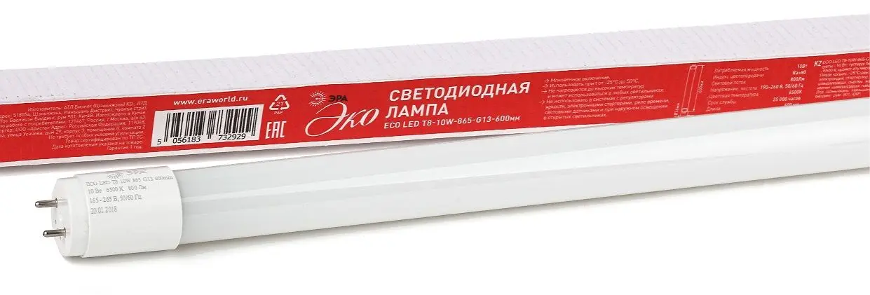 Лампа LED ЛЛ 10Вт T8 6500К непов. 600мм (ECO T8-10W-865-G13-600mm) ЭРА:Б0032975 | Лампы и освещение