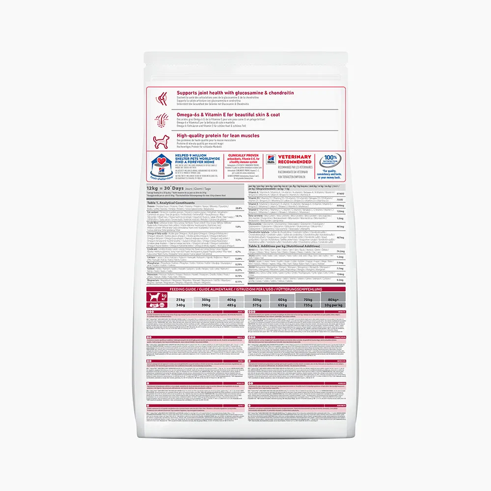 Сухой корм Hill's Science Plan для взрослых собак крупных пород с курицей 2 5 кг|Сухой