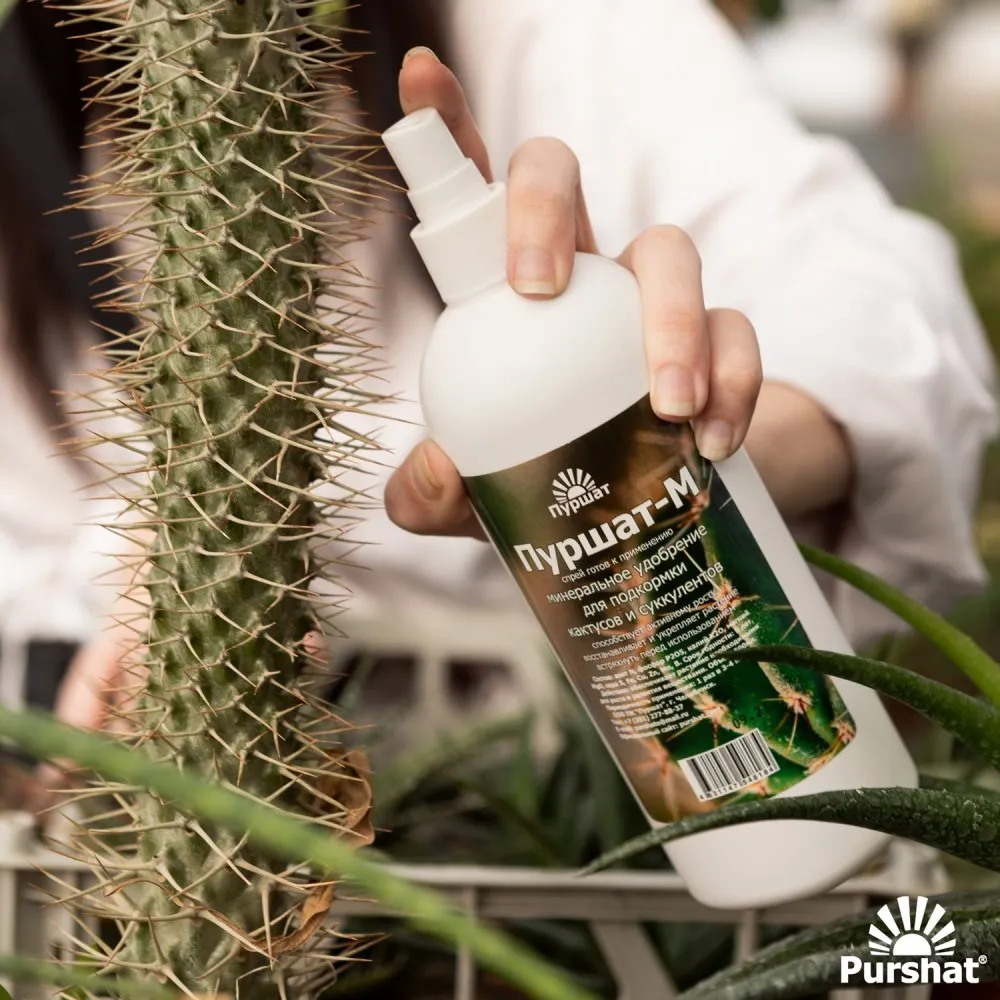 Удобрение Пуршат спрей для кактусов и суккулентов минеральное жидкое 500 мл |