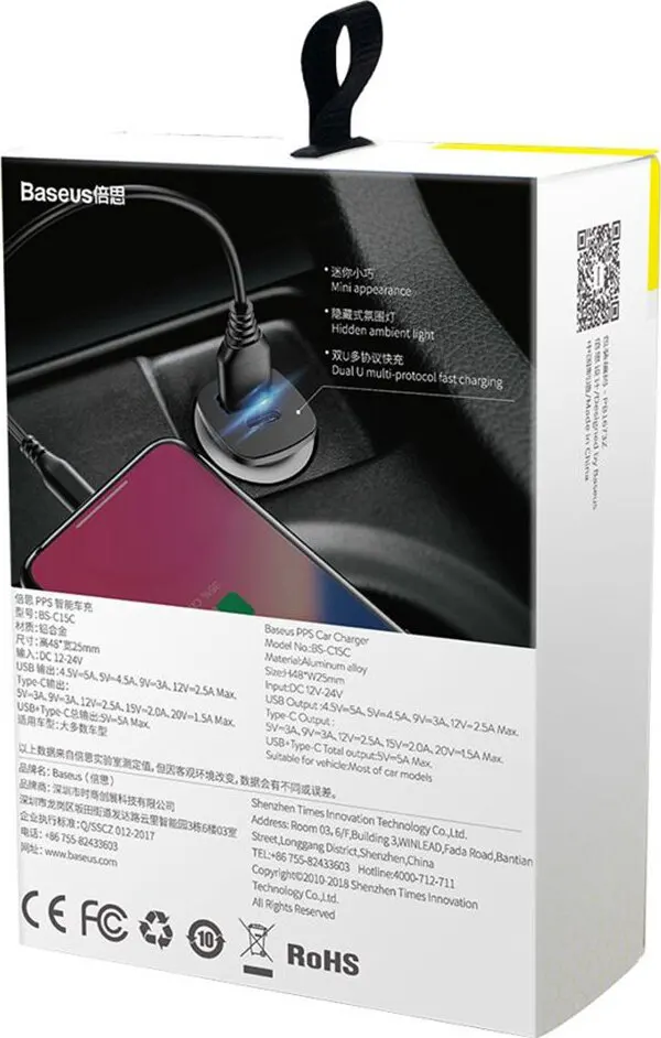 Автомобильное зарядное устройство Baseus Circular Plastic A+C 30W PPS Car Charger Black (CCALL-YS01) |