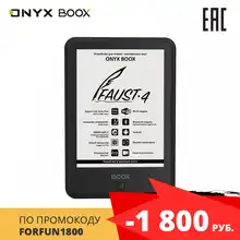 Электронная книга ONYX BOOX Faust 4 e-ink