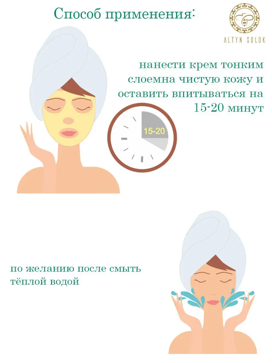 Крем &quotОмолаживающий&quot с трутневым молочком антивозрастной крем подтяжка и