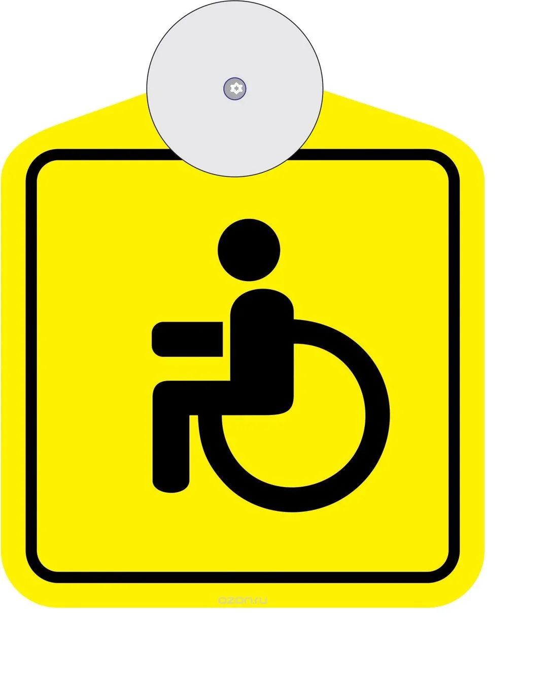 Инвалидность на авто. Наклейка "инвалид" 15х15см. Знак «инвалид». Табличка инвалид на авто. Наклейки на автомобиль инвалид.