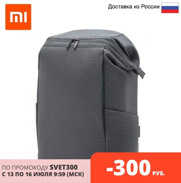 Рюкзак Xiaomi 90Points Multitasker Backpack (Серый/grey) Модель: 2084 Нф 00004806|Мужские рюкзаки| |