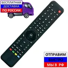 Пульт для JVC KT1157-HH, LT-24M585, LT-32M550, LT-42M650 для телевизора