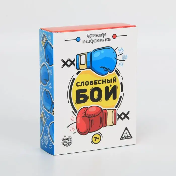 Настольная коммуникативная игра Словесный бой |