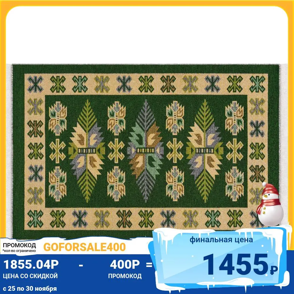 Универсальный коврик iCarpet ETNO 001 120*180 см | Дом и сад