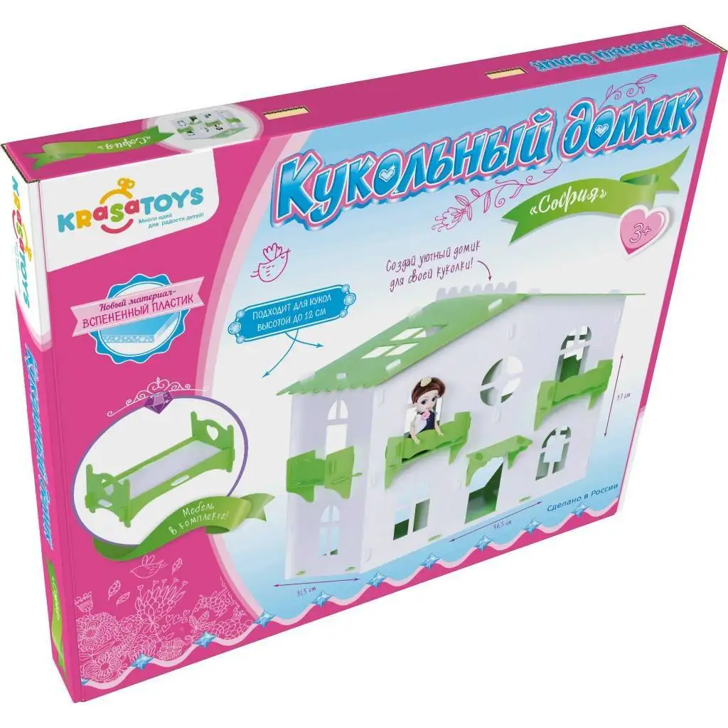 House for dolls cottage Sofia krasatoys 000264 | Игрушки и хобби