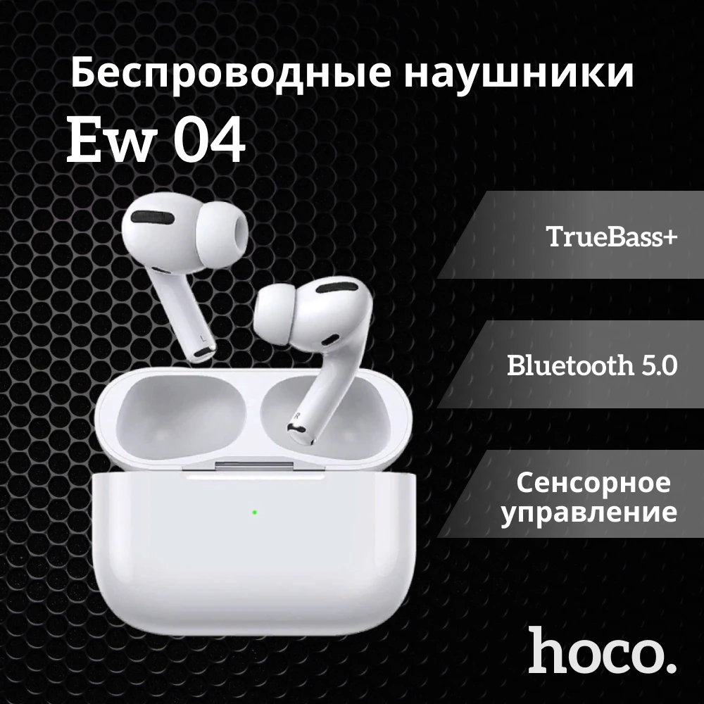 Беспроводные наушники hoco EW04 вакуумные белые с костной проводимостью звука bluetooth сенсорные