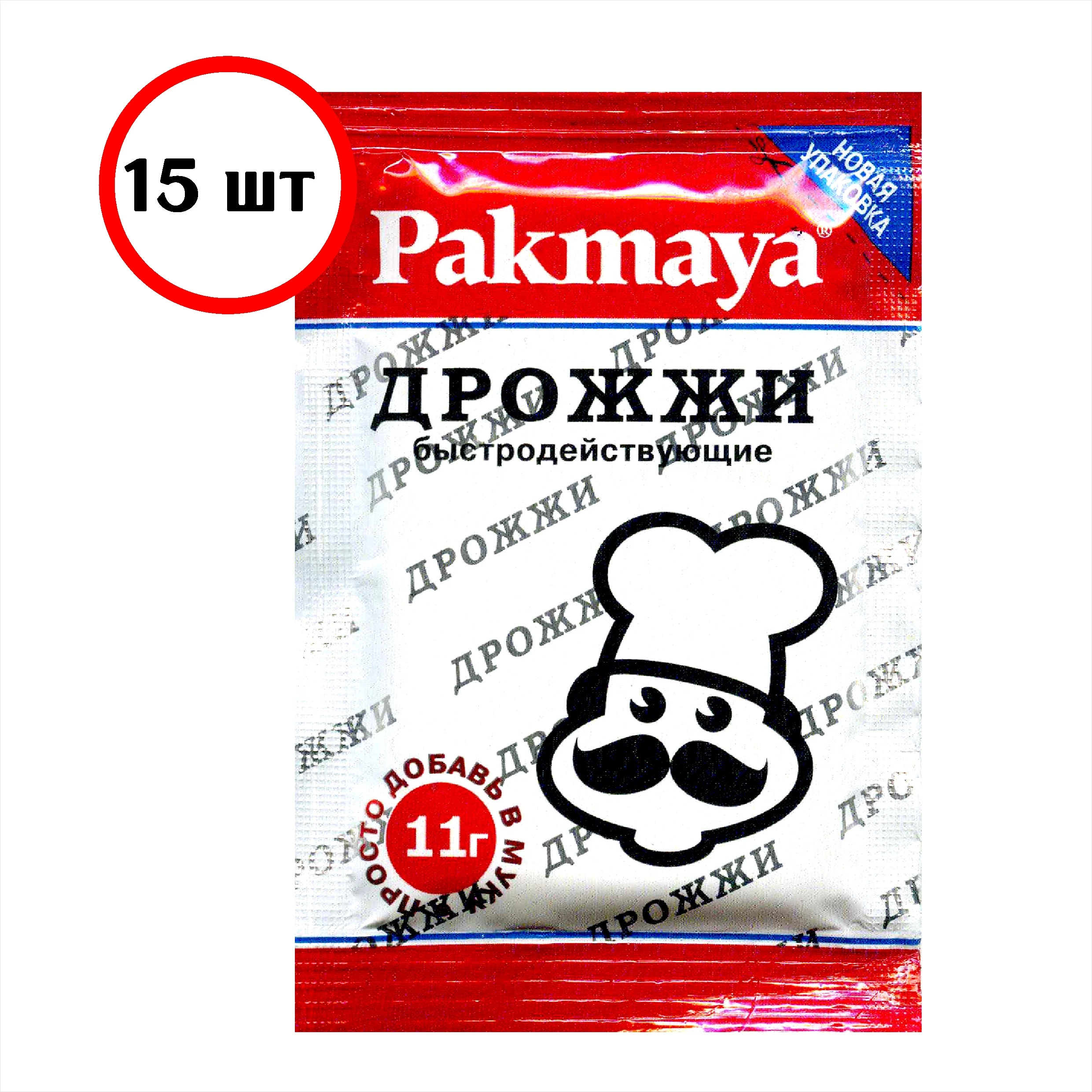Дрожжи Сухие Пакмайя Купить