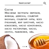 Изображение товара 3