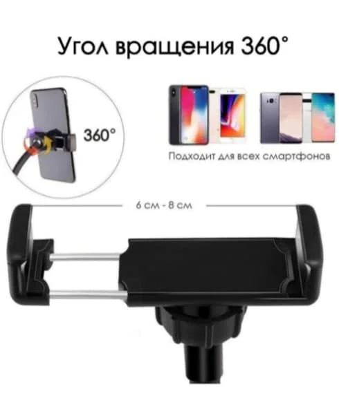 Кольцевая селфи лампа светильник на гибком штативе прищепке свет для фото видео