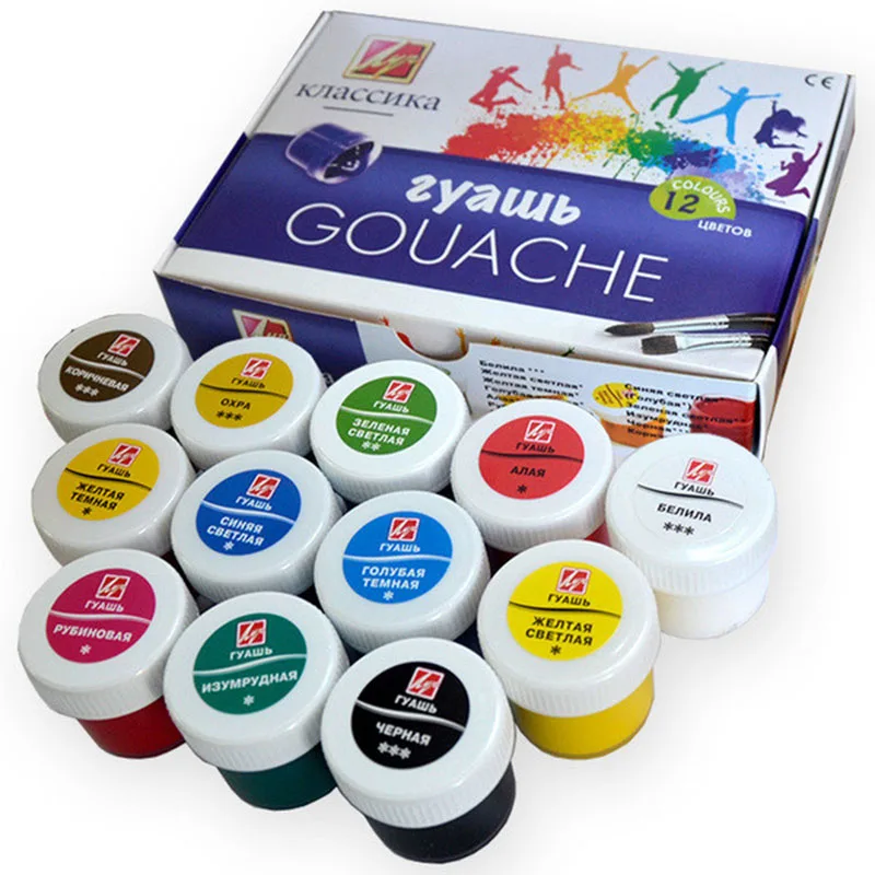 Gouache beam classic Jar 20 ml set of 6 colors/9 colors/12 colors/16 colors/24 colors |