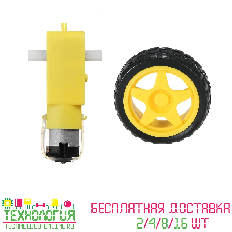 8. мотор тт. 8 двигатель. мотор-редуктор 12 вольт желтые. мотор тт.