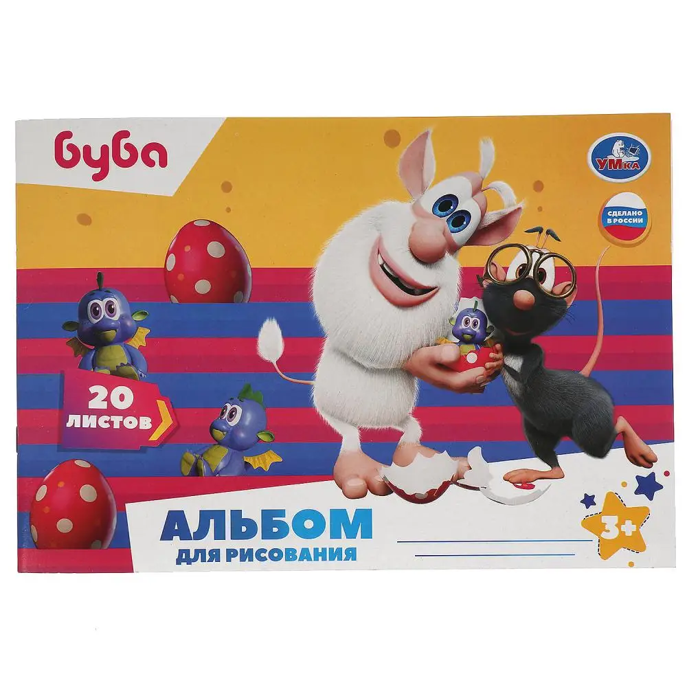 Альбом для рисования Буба 20л, диз 2 УМка ALB20-65769-BU