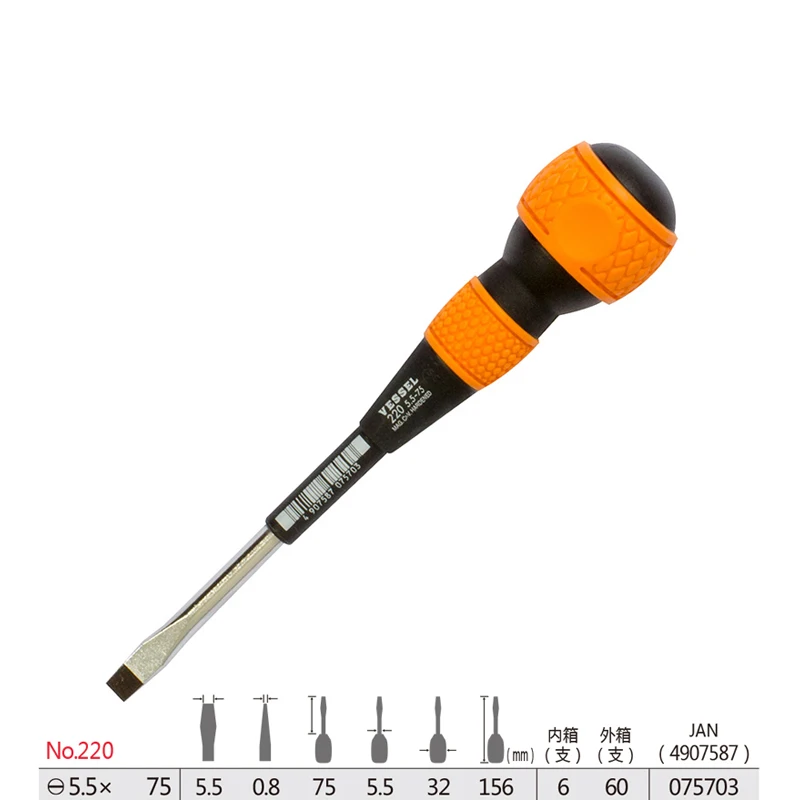 

Магнитные отвертки Kooliwei No.220