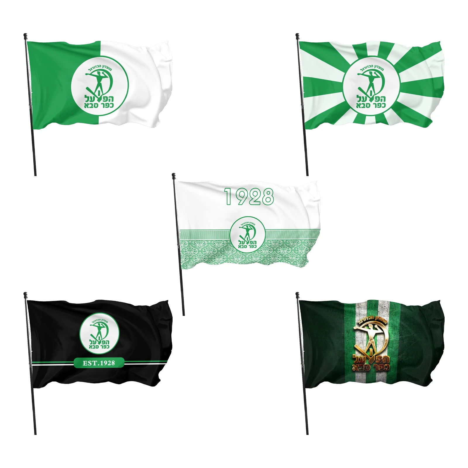 

Hapoel Kfar Saba Fc Flag for Home Party Garden Indoor Outdoor Flags Decoration Banner