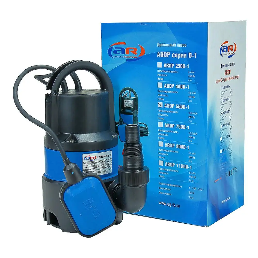 Насос дренажный AquamotoR ARDP 550 D 1|Насосы| |